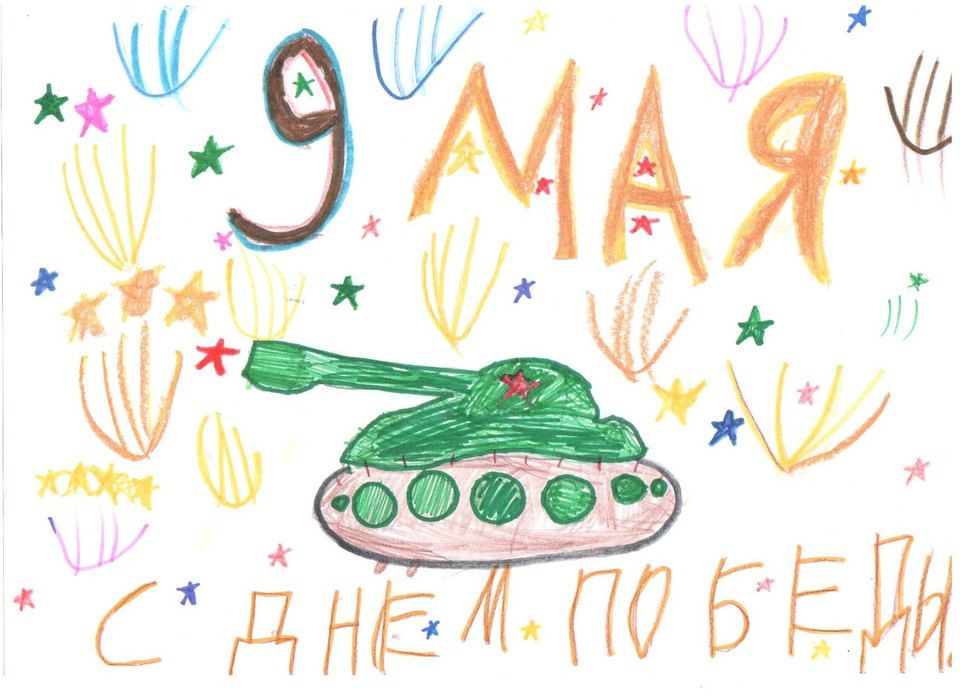 Рисунок - День Победы