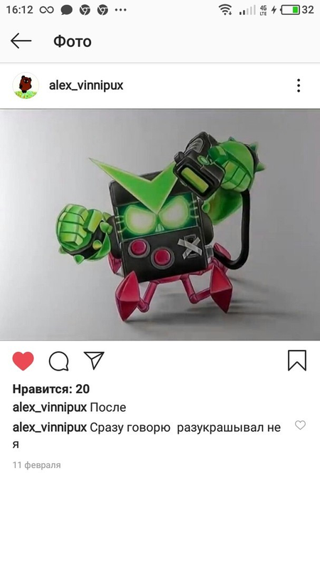 Детский рисунок - 8Бит