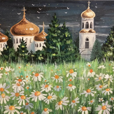 Рисунок "Благодать" на конкурс "Конкурс детского рисунка “Чудесное Лето - 2019”"