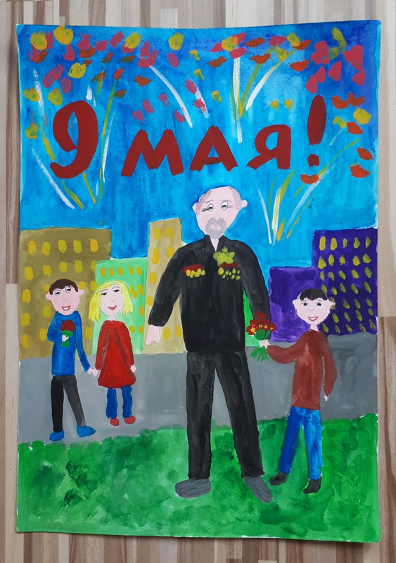 Детский рисунок - На парад