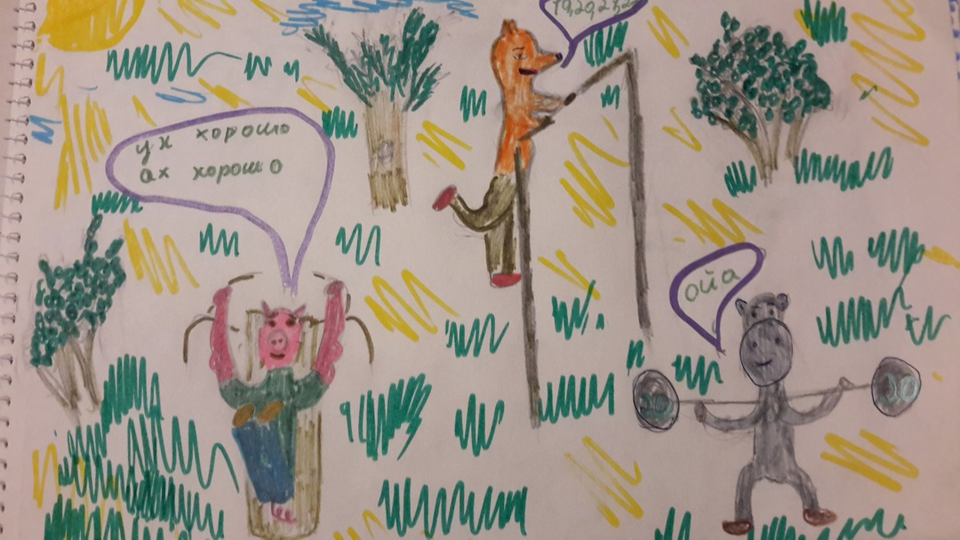 Детский рисунок - Урок физкультуры