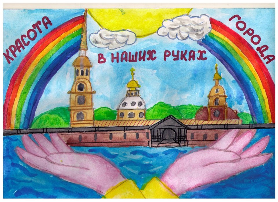 Детский рисунок - Мой город