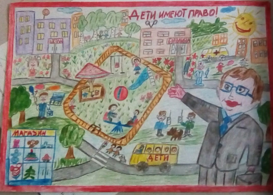 Детский рисунок - Дети имеют право