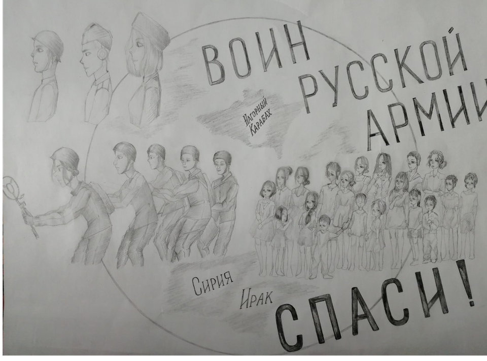 Детский рисунок - Плакат