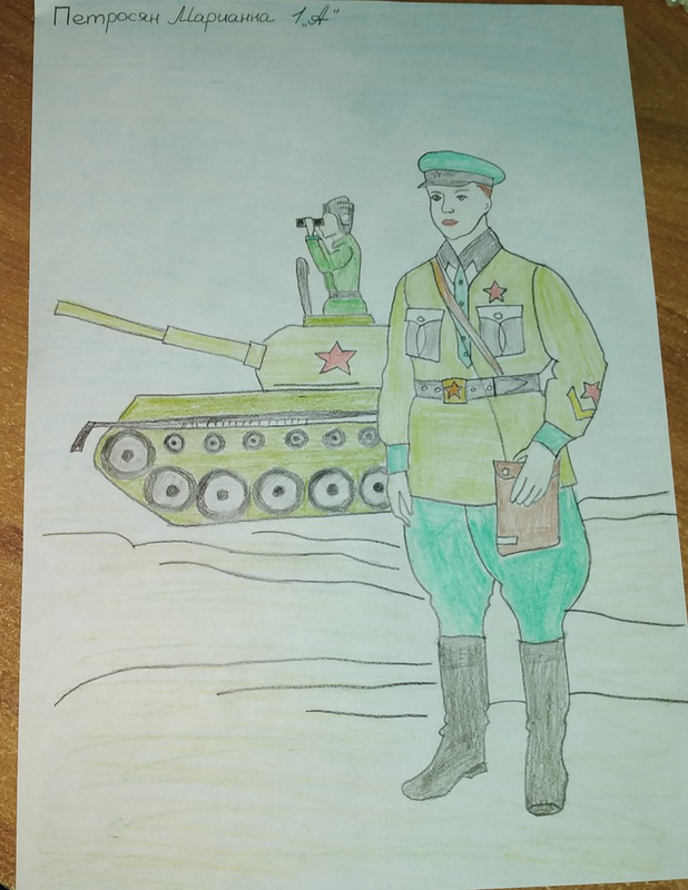 Рисунок - 9 мая