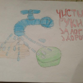 Рисунок "Все в руках человека" на конкурс "Конкурс творческого рисунка “Свободная тема-2020”"