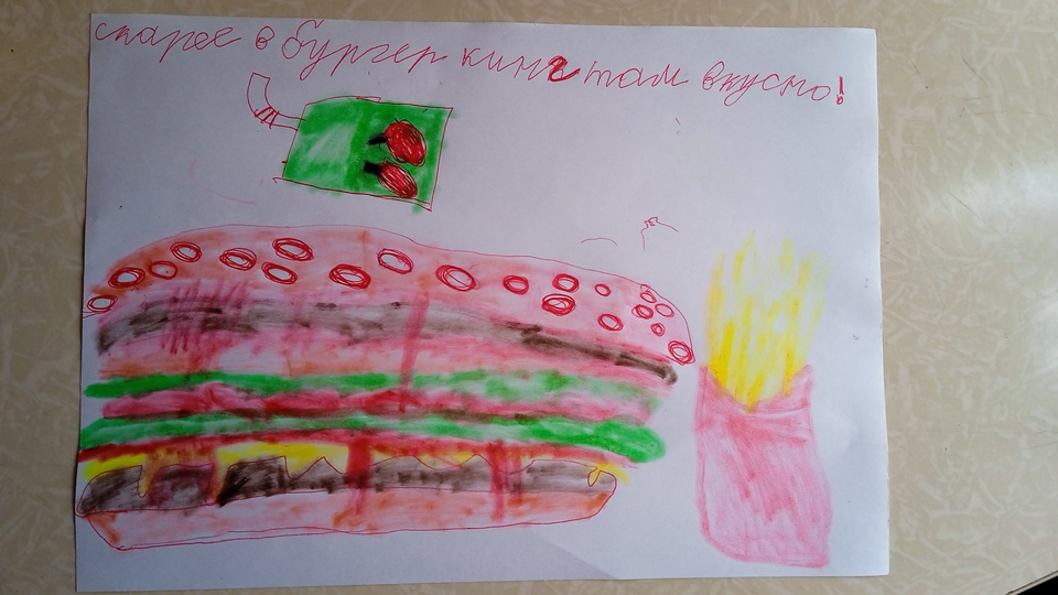 Рисунок - Юный маркетолог