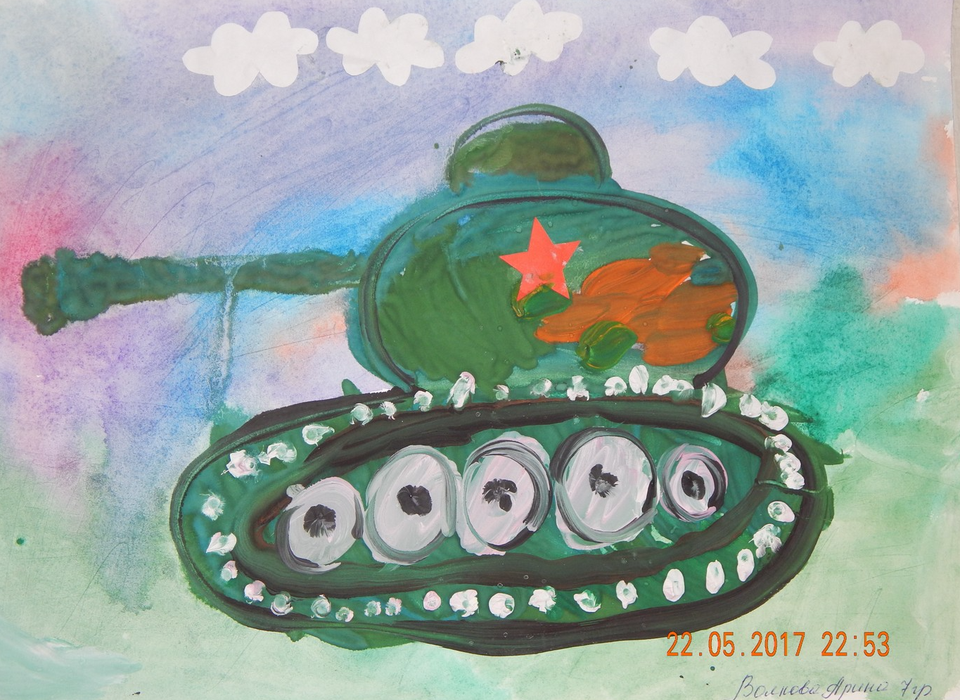 Детский рисунок - Танк