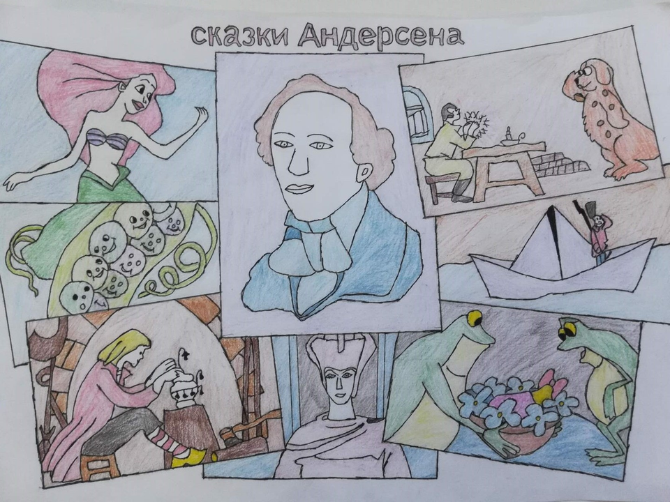 Детский рисунок - Сказки Андерсена