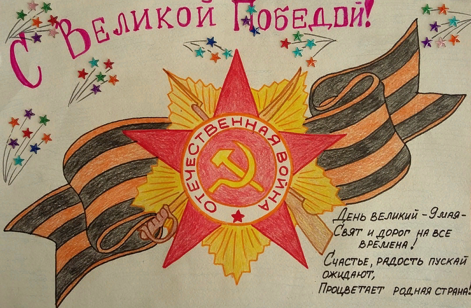 Детский рисунок - ВОВ
