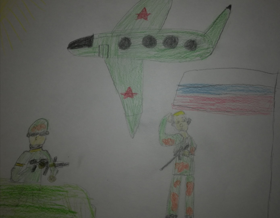 Детский рисунок - 23 февраля
