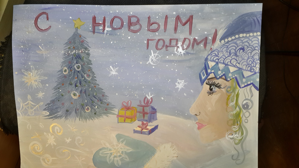 Детский рисунок - Новогодняя открытка