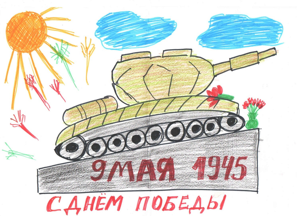 Детский рисунок - авторский рисунок