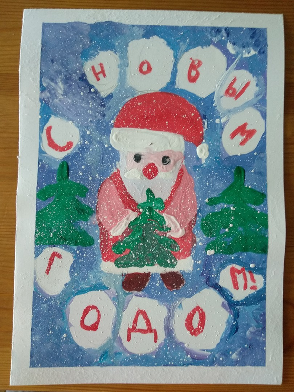 Детский рисунок - Новый Год2019