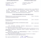 Яна Саченок