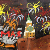 Рисунок "Салют Победы" на конкурс "Конкурс детского рисунка “75 лет Великой Победе!”"