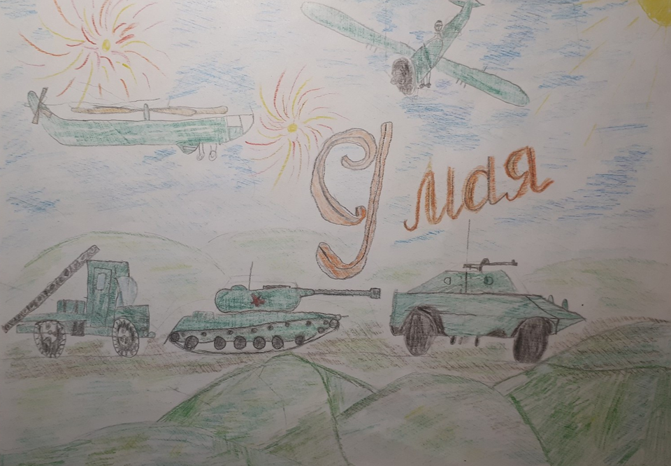 Детский рисунок - Парад Победы