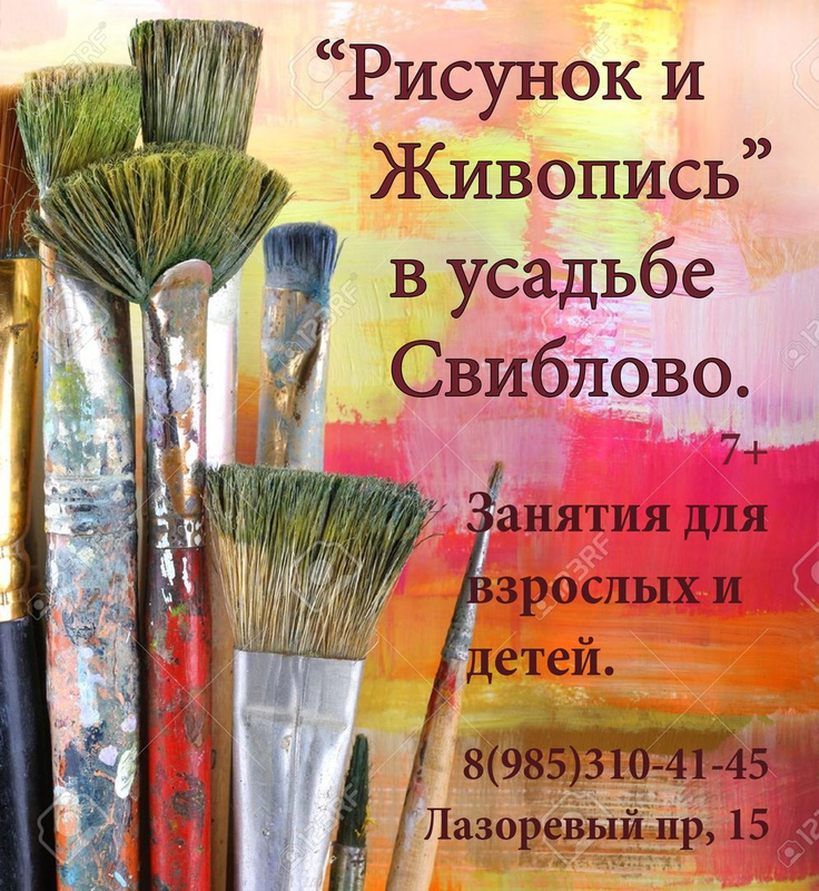 Рисунок - Афиша