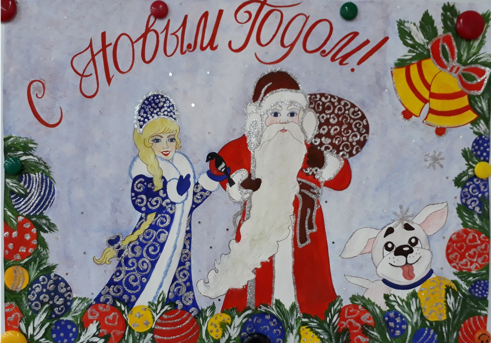 Рисунок - В ожидании 2018 года