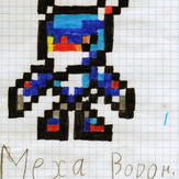 Рисунок "Меха Ворон"