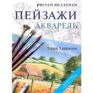 ​Рекомендуем книгу по рисованию