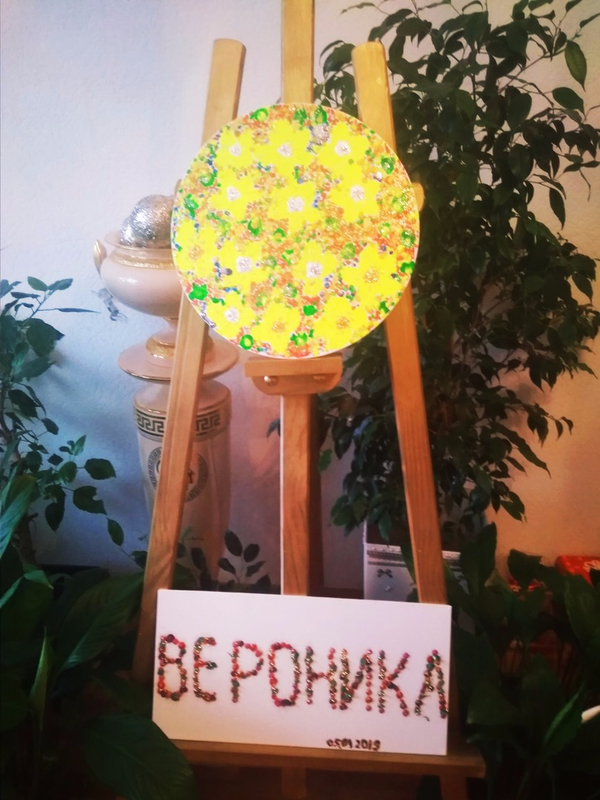 Детский рисунок - Поздравляю