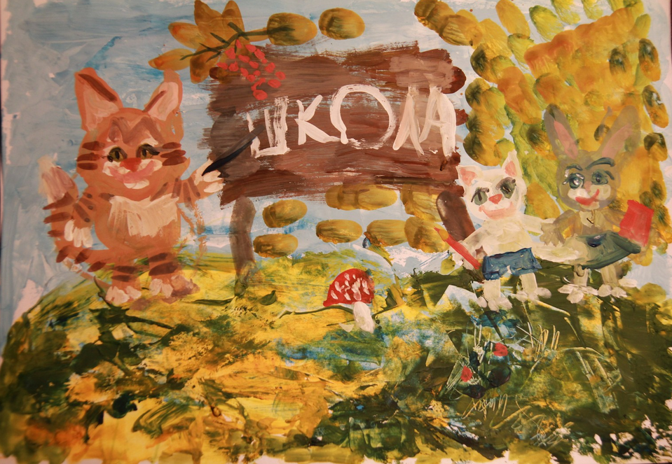 Детский рисунок - Лесная школа