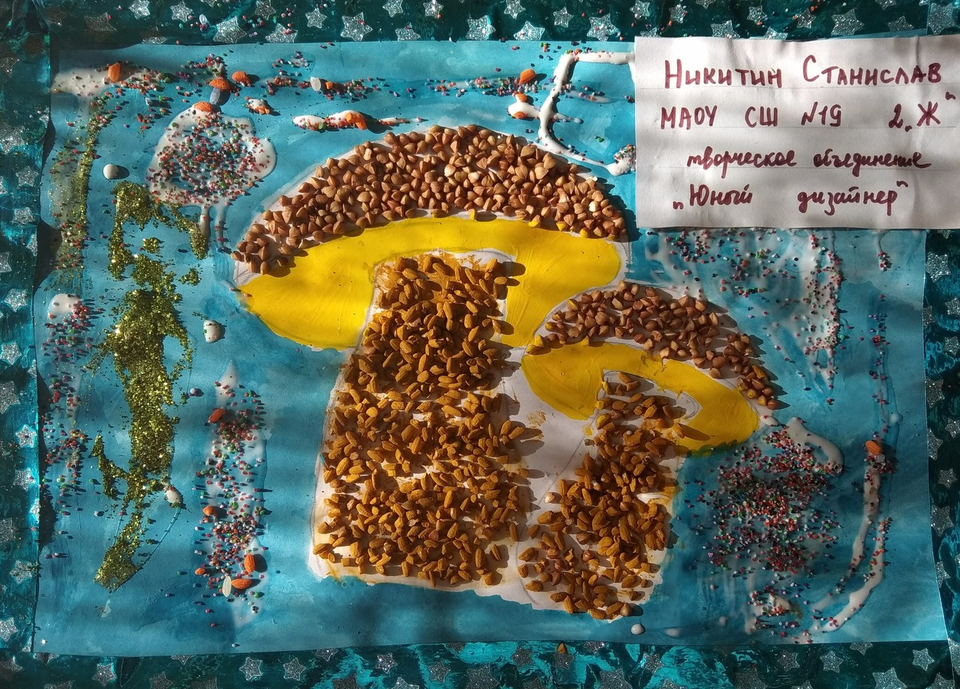 Детский рисунок - яркая осень