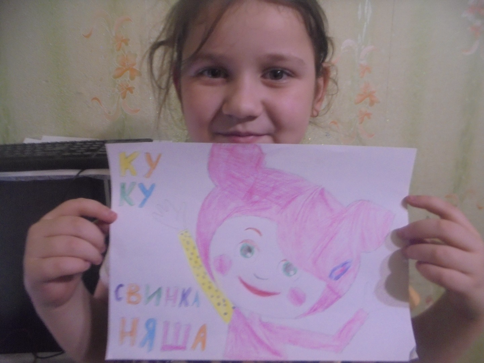 Детский рисунок - Веселая Няша