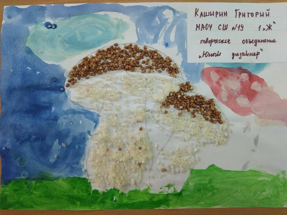 Детский рисунок - осень