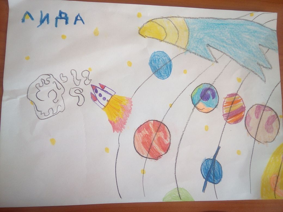 Детский рисунок - Межзвёздный полёт