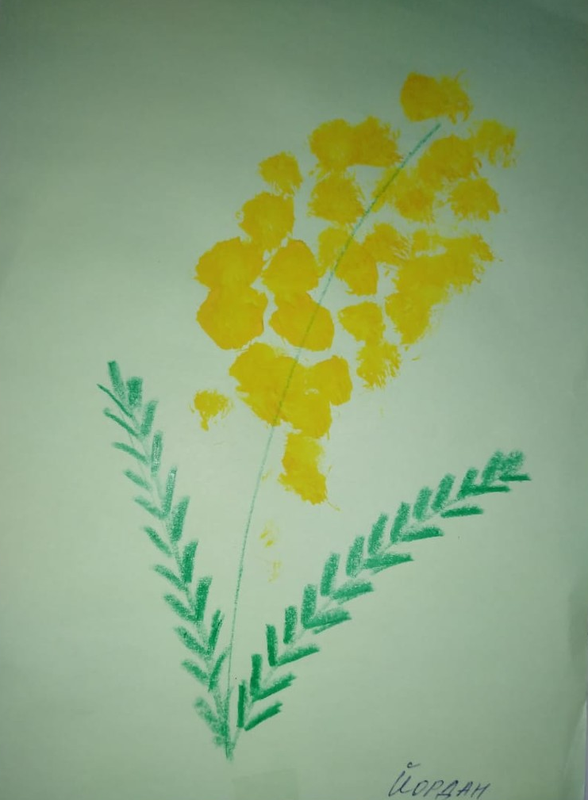 Детский рисунок - мимоза
