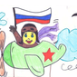Летчик испытатель, вика морозова, 4 года
