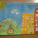 Рисунок "Мой любимый Томск"