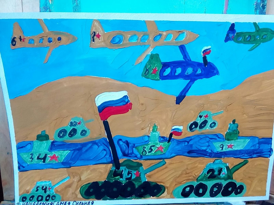 Детский рисунок - К 23 февраля