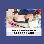 «Мраморные» абстракции маслом и красками