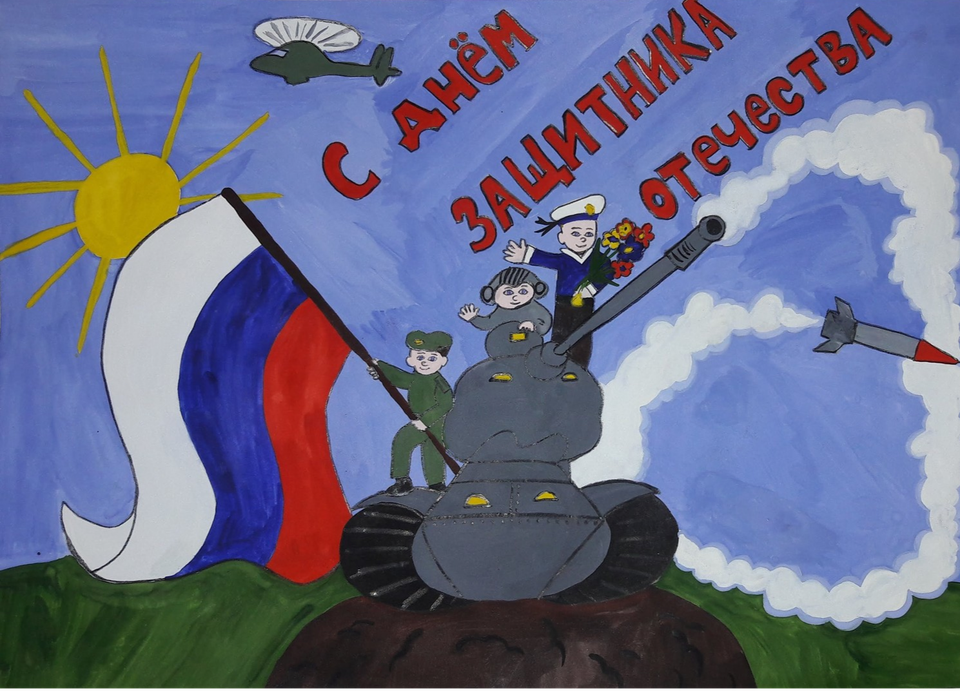 Рисунок - Победа