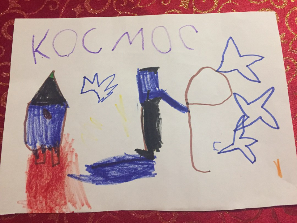 Детский рисунок - Космос