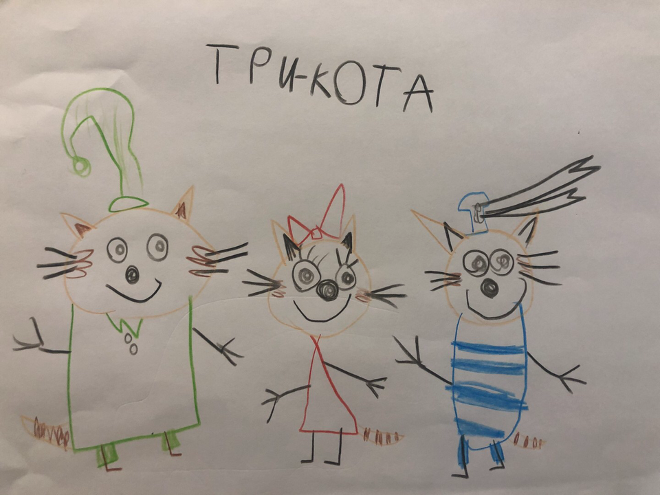 Детский рисунок - Три кота