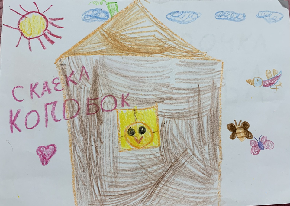Детский рисунок - Колобок