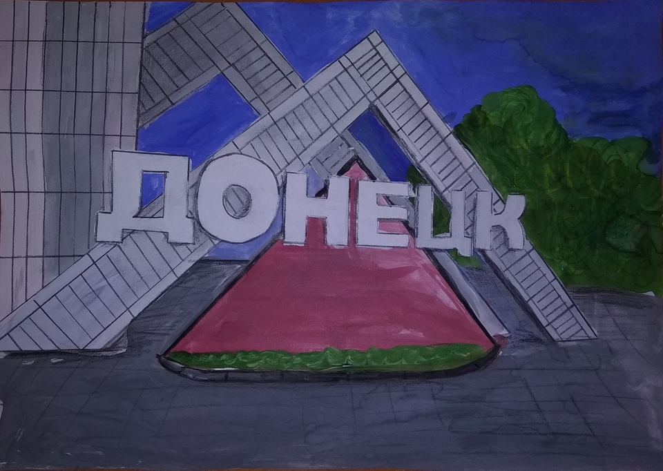 Детский рисунок - стела в донецке