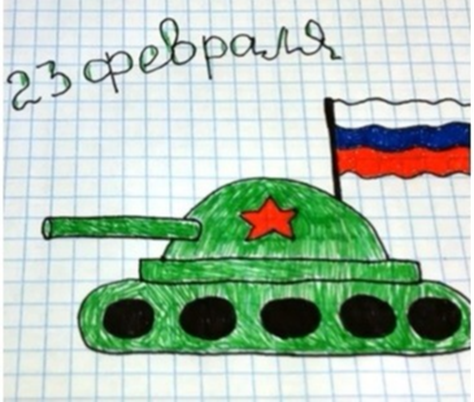 Детский рисунок - ДЕНЬ ЗАЩИТНИКА ОТЕЧЕСТВА