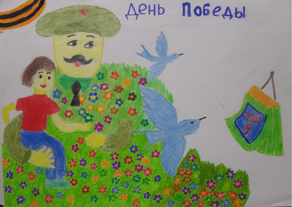Детский рисунок - день победы