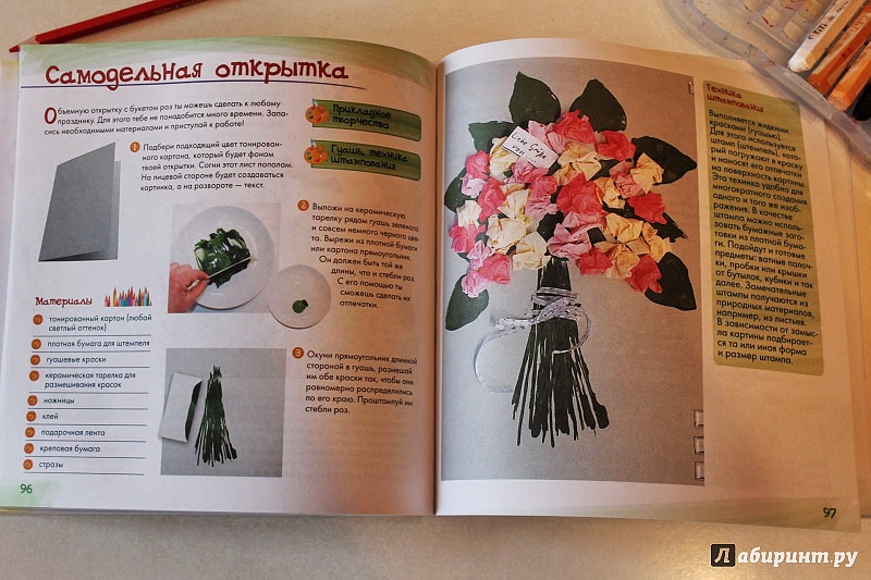 Рисовашки на Планете