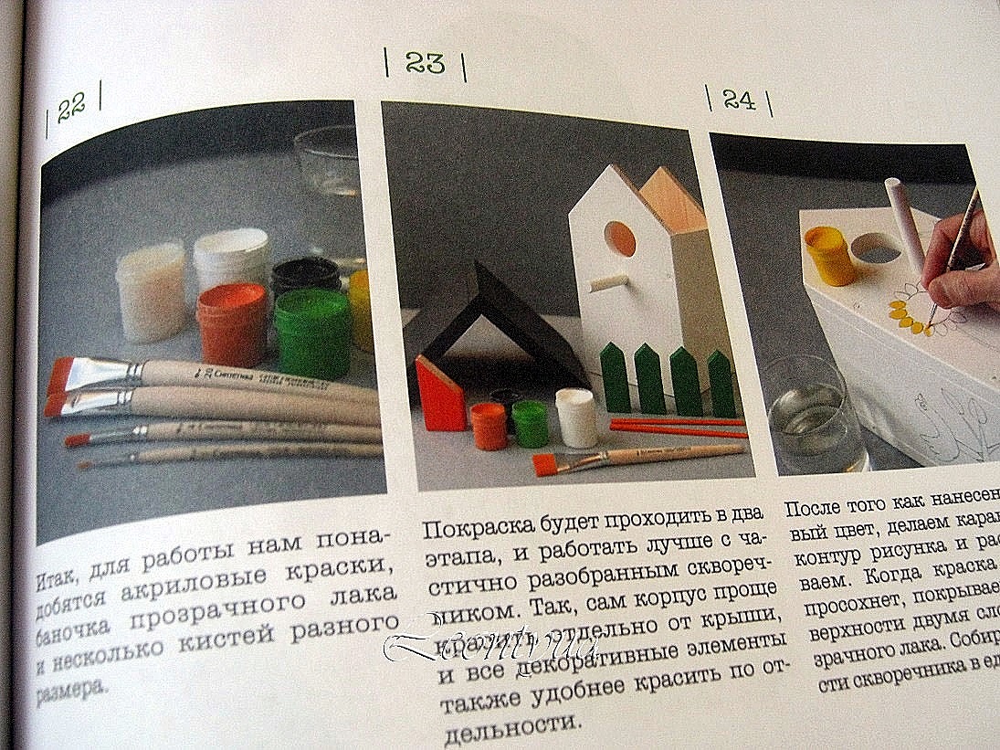 Рисовашки на Планете