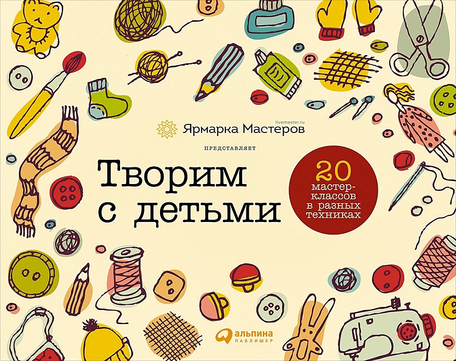 Рисовашки на Планете