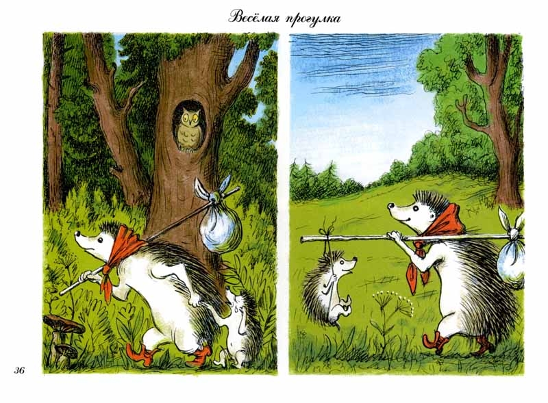 Рисовашки на Планете