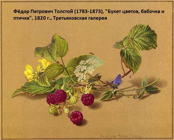 Натюрморты