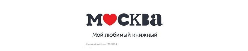 Москва