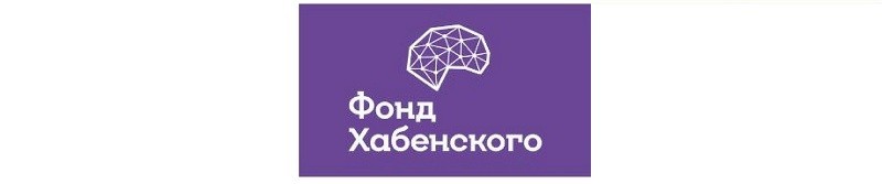 Фонд К.Хабенского
